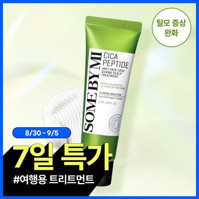 썸바이미 시카 펩타이드 안티 헤어로스 더마 스칼프 트리트먼트 50ml 