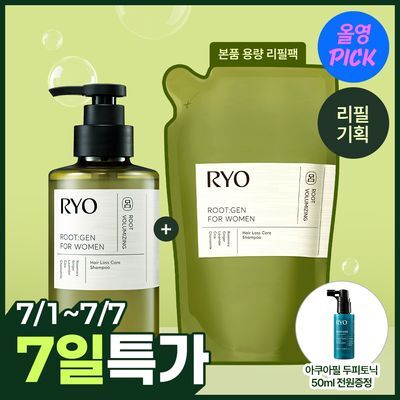 Ryo Damage Care & Nourishing Conditioner 480ml