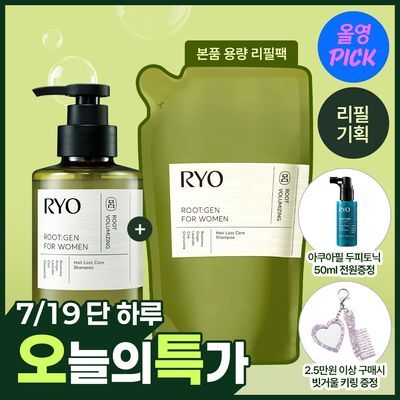 [7월 올영픽/단독기획] 려 루트젠 여성맞춤볼륨 탈모증상케어 샴푸 353+353ML 더블기획