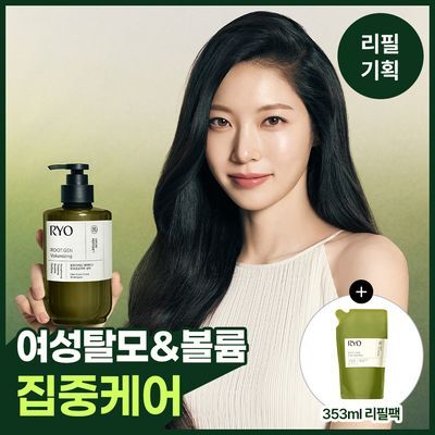 [헤어볼륨샴푸] 려 루트젠 여성맞춤볼륨 탈모증상케어 샴푸 353+353ML