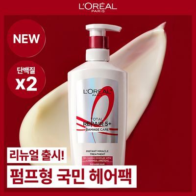 [국민헤어팩/펌프형] 로레알파리 토탈 리페어 5+ 데미지케어 트리트먼트 700ml