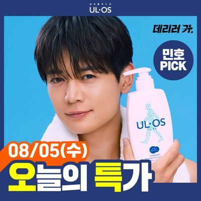 [맨즈케어 바디워시 1위]우르오스 스킨워시 500ml