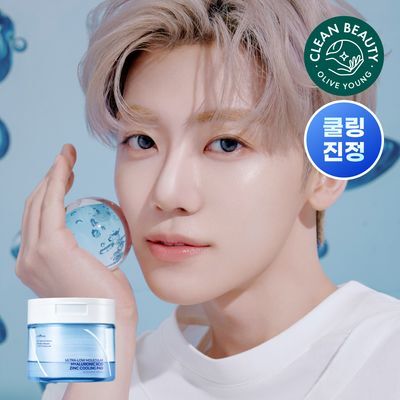 [NCT 재민PICK/쿨링진정] 이즈앤트리 초저분자 히아루론산 징크 쿨링 패드 60매