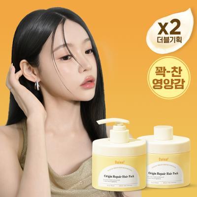 [손상모/168시간윤기지속] 달리프 오리진 헤어팩 트리트먼트 250ml*2입 기획세트