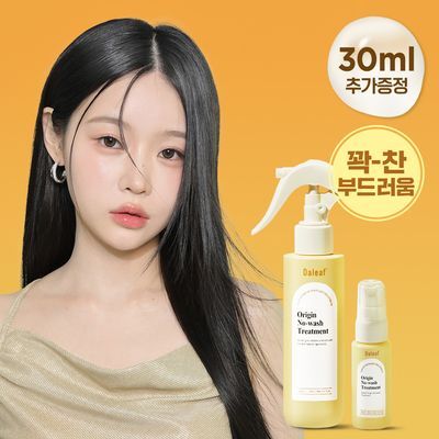 [손상모/168시간윤기지속]달리프 오리진 노워시 트리트먼트 150ml (+30ml 증정) 기획세트