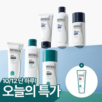 Physiogel For Men 4 Types Bundle
