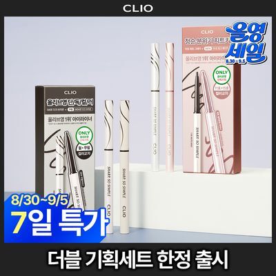 [1+1] 클리오 샤프 쏘 심플 워터프루프 펜슬라이너 더블 기획