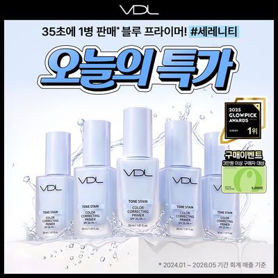 [9/4 하루특가] VDL 톤 스테인 컬러 코렉팅 프라이머 30ml