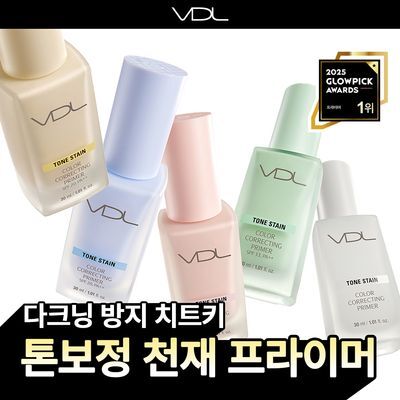 VDL 톤 스테인 컬러 코렉팅 프라이머 30ml