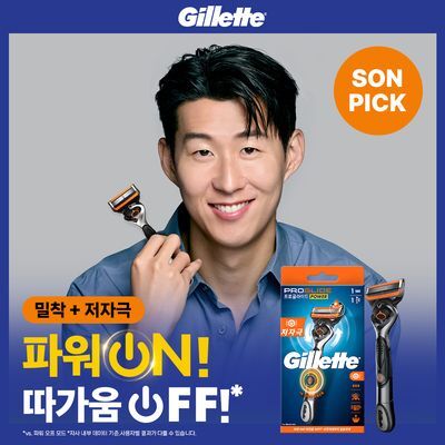 질레트 프로글라이드 파워 면도기 핸들+1입날