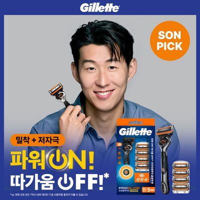 질레트 프로글라이드 파워 핸들+5입날