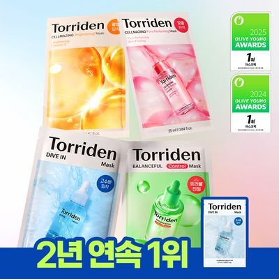 토리든 마스크 시트 1매 4종 택 1(수분/진정/브라이트닝/모공)