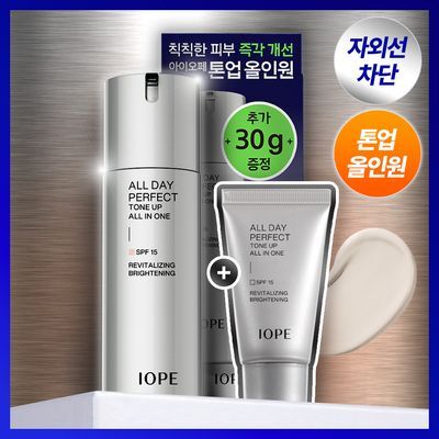 아이오페 맨 올데이 퍼펙트 톤업 올인원 120ml 기획(+30ml)