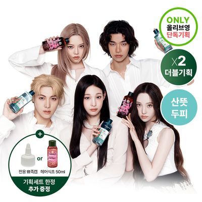 [기획] 이브로쉐 헤어식초 400mlX2입 기획 2종 택 1 (알개 / 라즈베리)