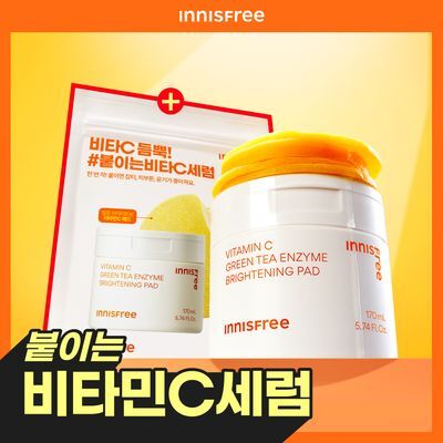 [톤업광채] 이니스프리 비타민C 톤업 광채 패드 60매 기획 (+리필 10매)