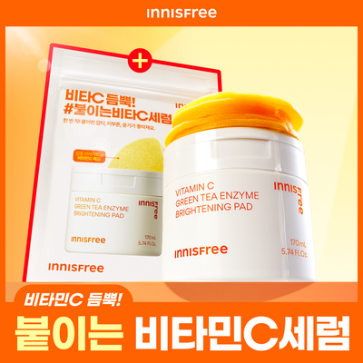 [톤업광채] 이니스프리 비타민C 톤업 광채 패드 60매 기획 (+리필 10매)