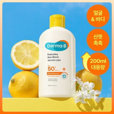 더마비 에브리데이 선블록 200ml