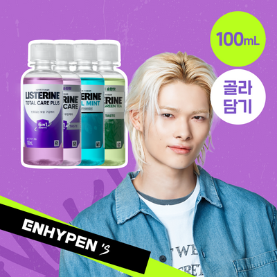 [휴대용] 리스테린 가글 100ml 5종 택1