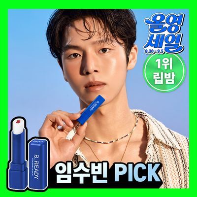 [남성 1위 립밤/임수빈 PICK] 비레디 생기 립밤 3g  