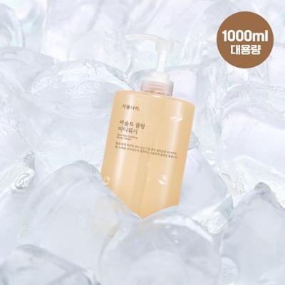 [대용량/NEW]식물나라 씨솔트 쿨링 바디워시 1000mL