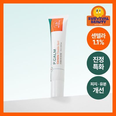 [트러블부위 진정케어] 피캄 센텔라 트러블 스팟 15ml
