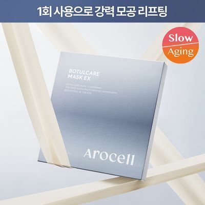 AROCELL Botul Care Mask EX 1 Sheet