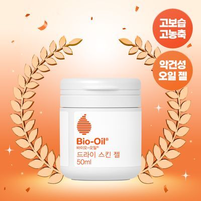 바이오오일 드라이 스킨 젤 50ml