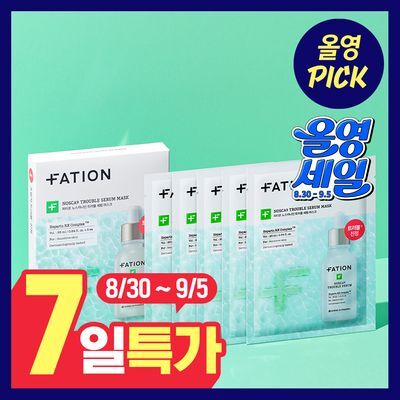 [7일특가/9월올영픽] 파티온 노스카나인 트러블 세럼 마스크팩 기획(4+1)