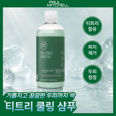 [두피쿨링]폴미첼 티트리 스페셜 샴푸 500m[정수리냄새/기름기/각질케어]