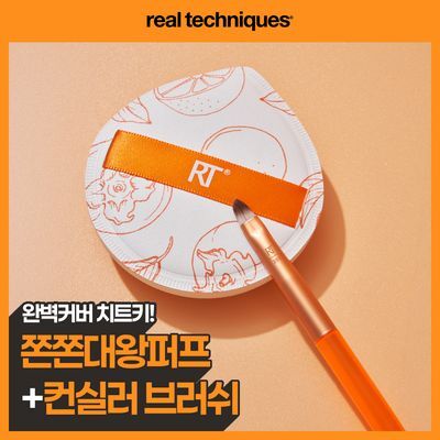 [대왕퍼프] 리얼테크닉스 미라클 리퀴드 퍼프 & 컨실러 브러쉬 세트