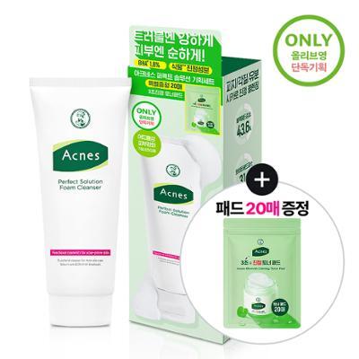 [트러블/약알칼리성/기획] 아크네스 퍼펙트 솔루션 폼클렌저 200ml (+3초 토너패드 20매)