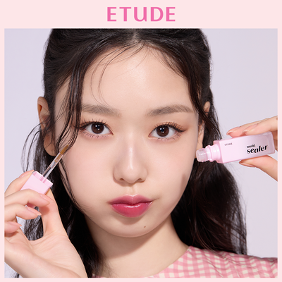 에뛰드 베어 엣지 메이크업 멀티 실러 8g