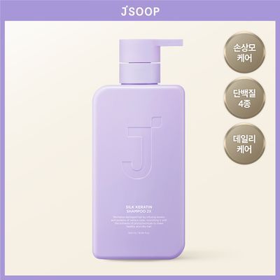 제이숲 실크 케라틴 샴푸 2X 500ml