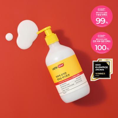 락토덤 피부에 유익한 생보습 바디로션 500ml