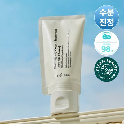 허블룸 카밍 데이즈 비건 선스크린 50ml