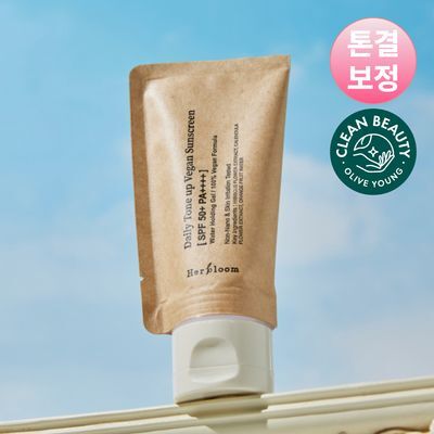 허블룸 데일리 톤업 비건 선스크린 50ml