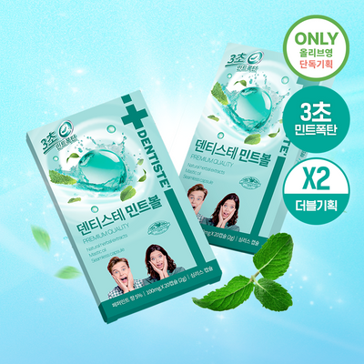 덴티스테 민트볼 20입 더블기획 / 대용량 5팩 기획