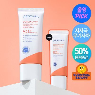 [7월 올영픽] (50%용량증정) 에스트라 더마UV365 장벽수분 무기자차 선크림 40ml+20ml