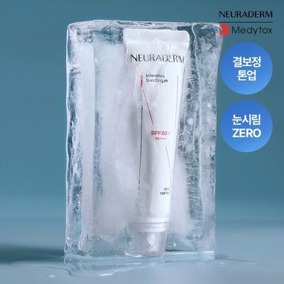 [혼합자차/피부온도-3.5도] 메디톡스 뉴라덤 인텐시브 선크림 50ml