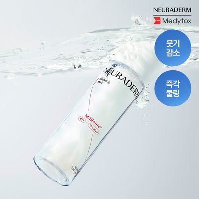 [쿨링/붓기완화] 메디톡스 뉴라덤 카밍 오로라 미스트 100ml