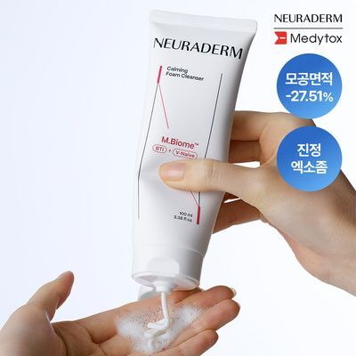 [3일 모공개선] 메디톡스 뉴라덤 카밍 폼클렌저 100ml