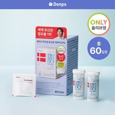 [덴프스] 덴마크 유산균이야기 30캡슐 1+1 기획 (+트루바이타민 3포 증정)