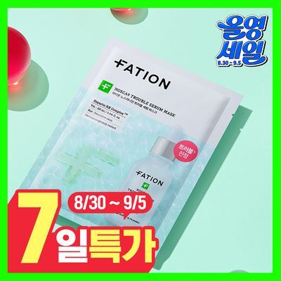 [트러블진정] 파티온 노스카나인 트러블 세럼 마스크팩 1매