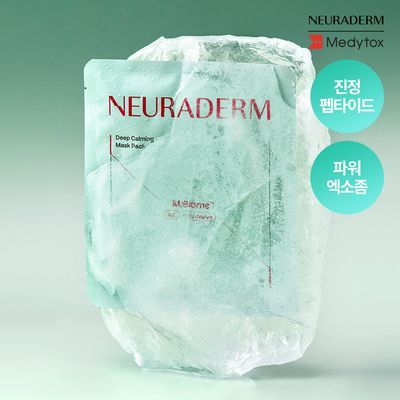 [SOS 응급진정] 메디톡스 뉴라덤 딥 카밍 마스크팩 1매/5매