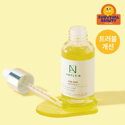[트러블/과잉피지완화]앰플엔 아크네샷 앰플 30ml