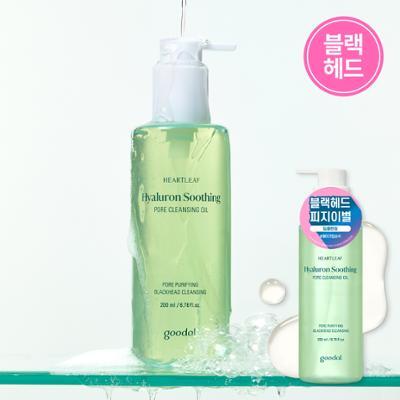 [블랙헤드/눈시림NO] 구달 어성초 히알루론 수딩 모공 클렌징오일