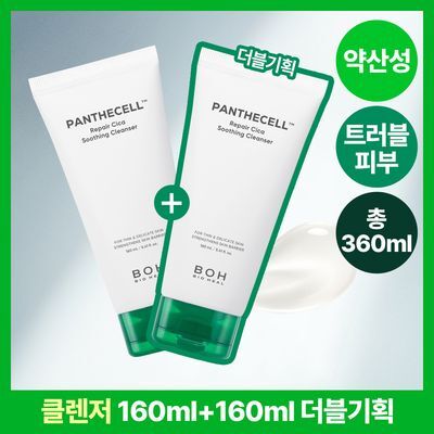 [약산성클렌저] 바이오힐 보 판테셀 리페어시카 수딩 클렌저 160ml [단품/더블기획]