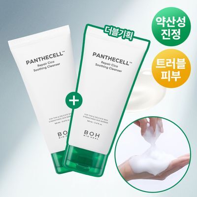 [약산성] 바이오힐보 판테셀 리페어시카 수딩 클렌저 160ml [단품/더블기획]
