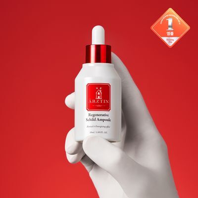 에르쯔틴 리제너레이티브 실트 앰플 50ml