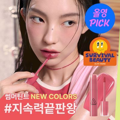 [7월올영픽/NEW컬러/물놀이틴트/파우치증정] 3CE 레이지 팝 립 스테인 4.5g 11종